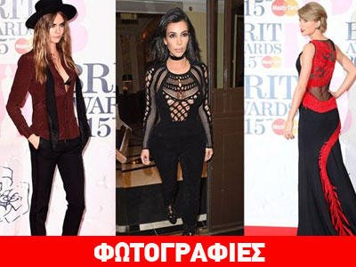 Δείτε τι φόρεσαν οι stars στα μουσικά βραβεία «Brit»!